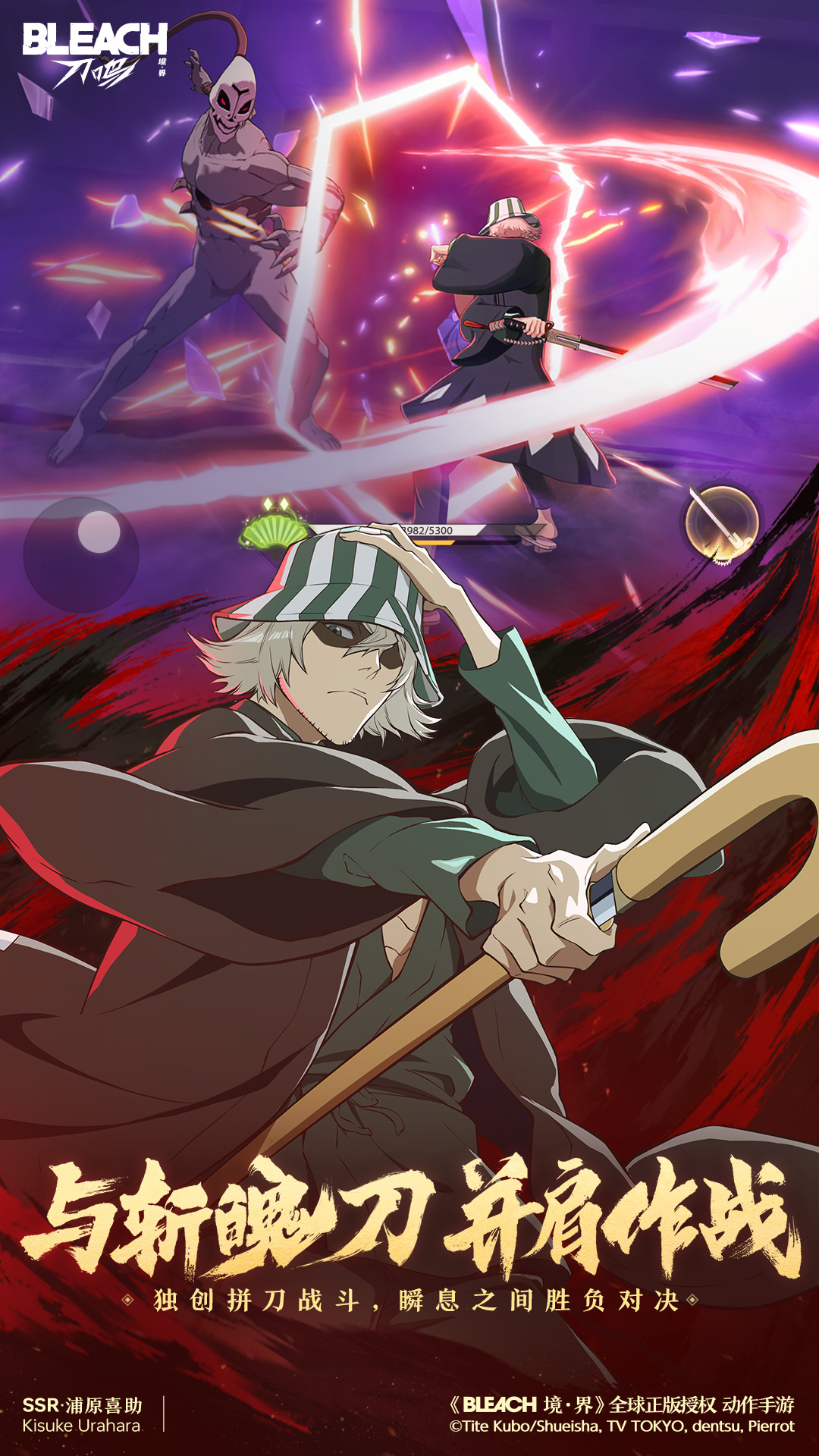 境界 刀鸣腾讯版游戏截图